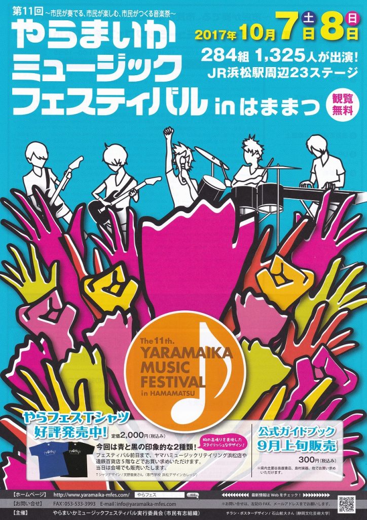 バラ売り可能】けものあらんや ミュージックフェスティバルTCG まとめ